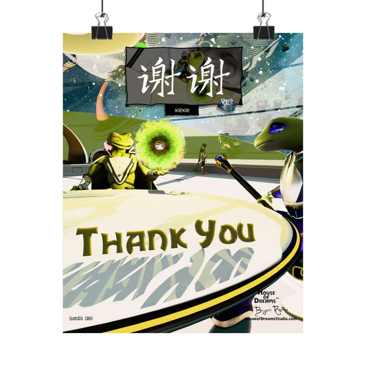 House of Dreams | The Quest for Mandarin Mastery - Level 1 - Series #16 Thank You 谢谢