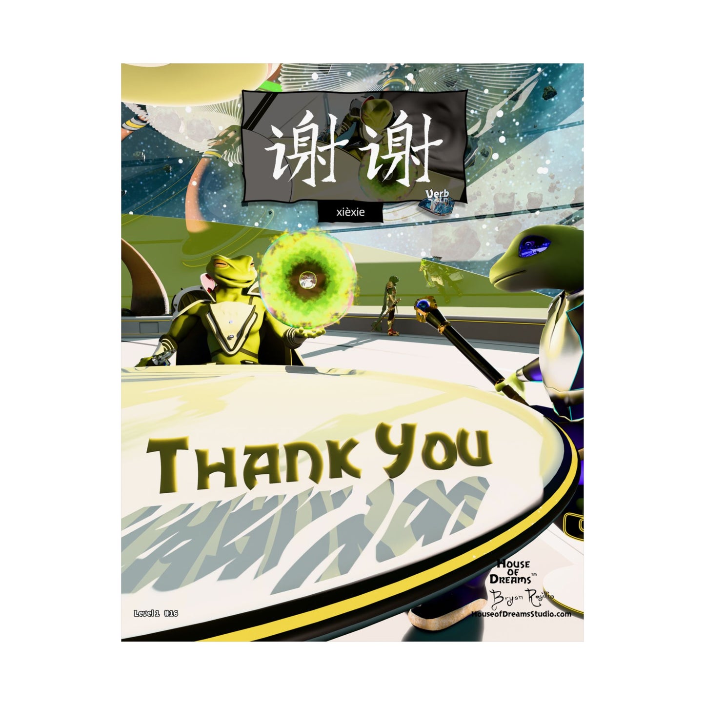 House of Dreams | The Quest for Mandarin Mastery - Level 1 - Series #16 Thank You 谢谢