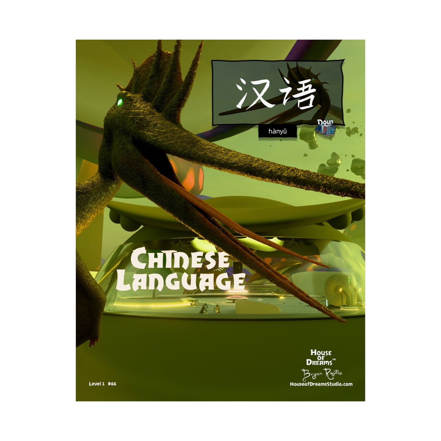 House of Dreams | The Quest for Mandarin Mastery - Level 1 - Series #66 Chinese Language 汉语