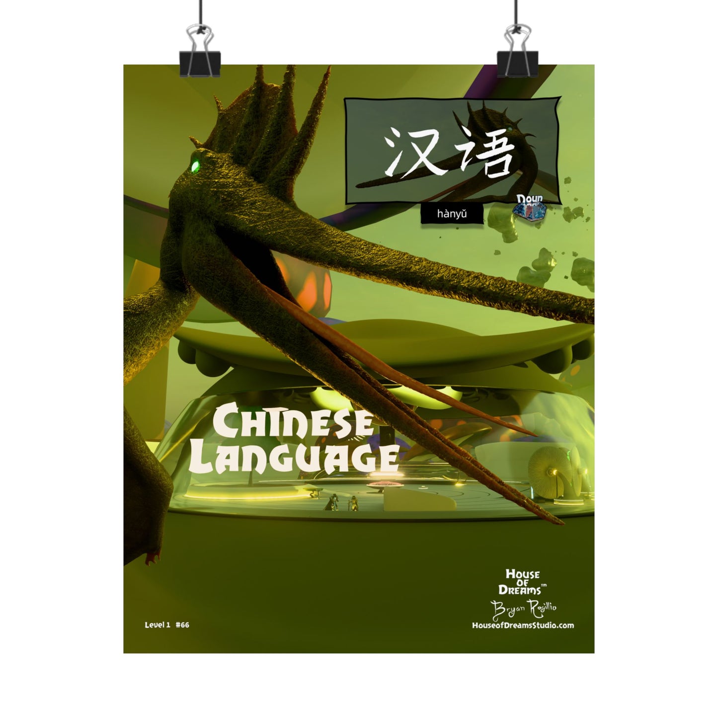 House of Dreams | The Quest for Mandarin Mastery - Level 1 - Series #66 Chinese Language 汉语