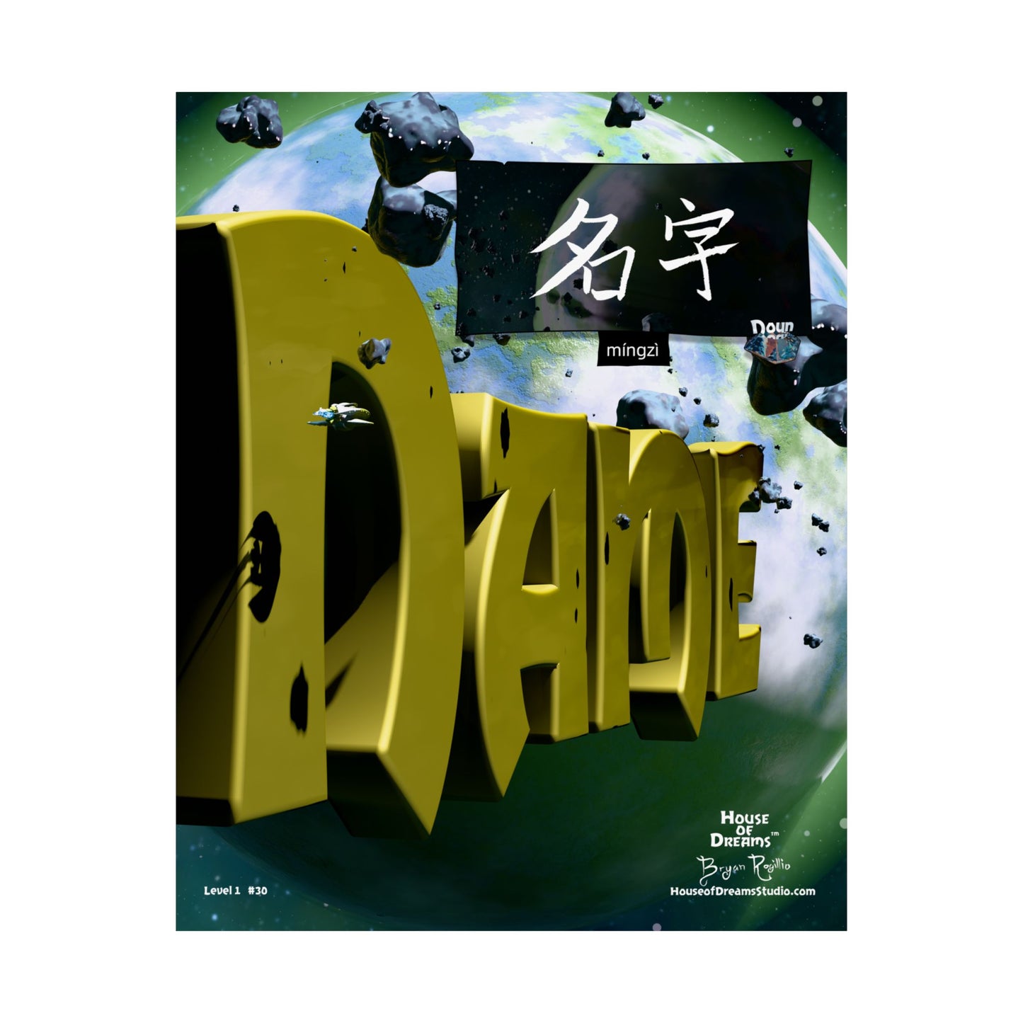 House of Dreams | The Quest for Mandarin Mastery - Level 1 - Series #30 Name 名字