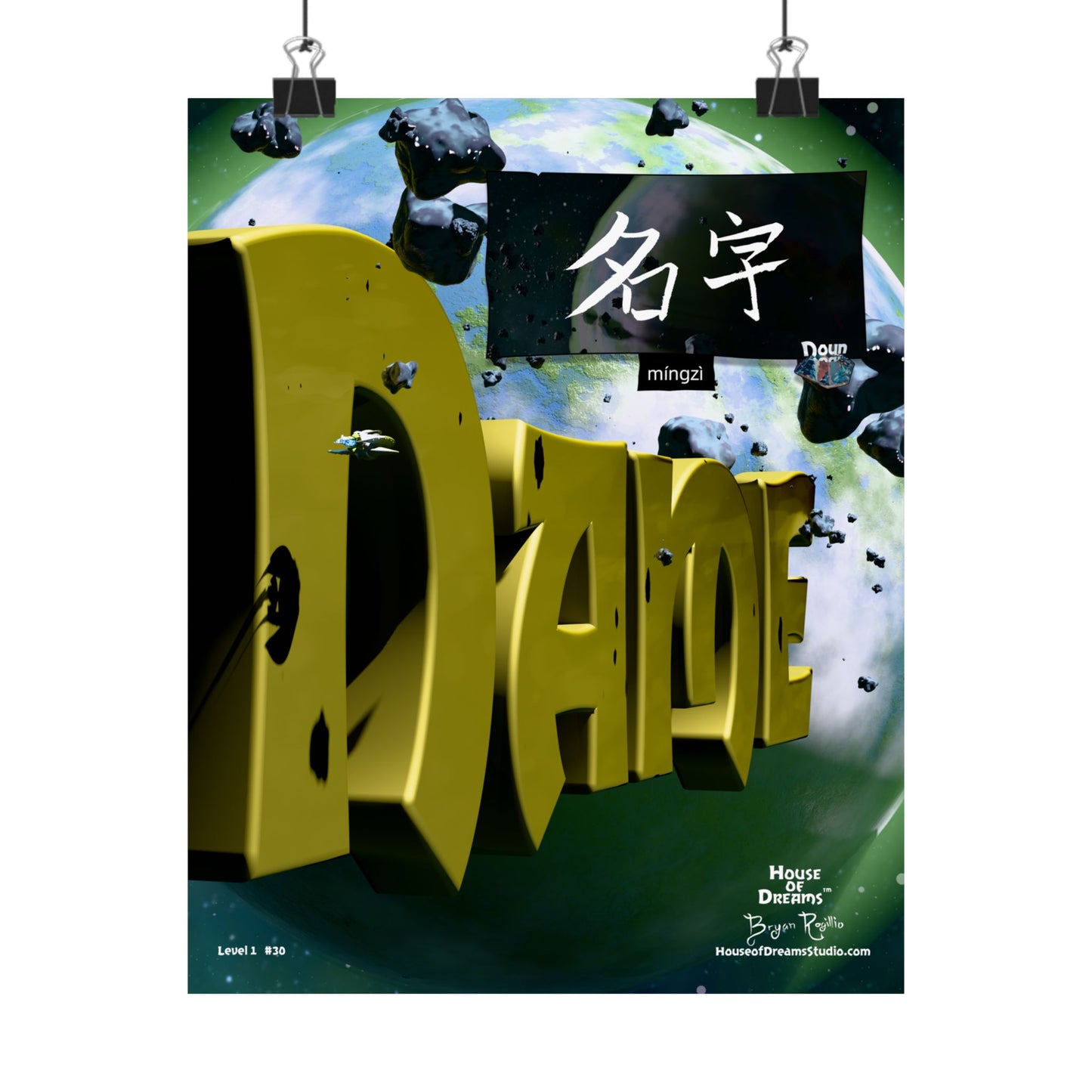 House of Dreams | The Quest for Mandarin Mastery - Level 1 - Series #30 Name 名字